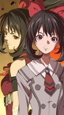 あかねさす少女