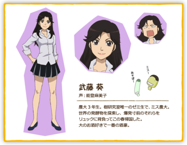 もやしもん