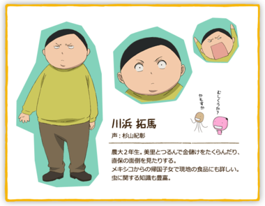 もやしもん