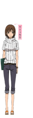 となりの怪物くん