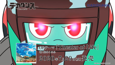 デカダンス