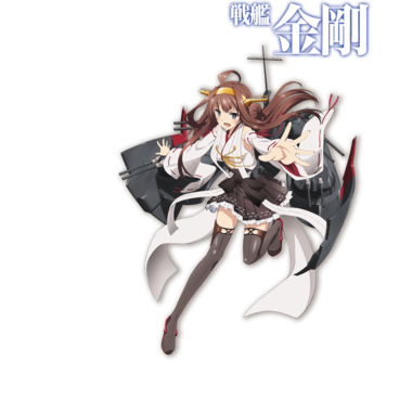 艦隊これくしょん-艦これ-
