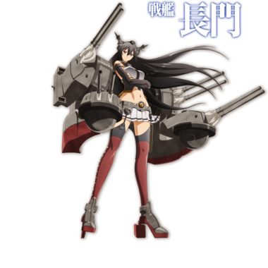艦隊これくしょん-艦これ-