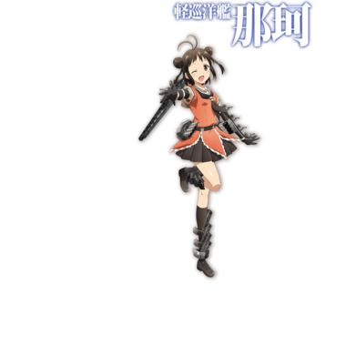 艦隊これくしょん-艦これ-