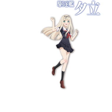 艦隊これくしょん-艦これ-