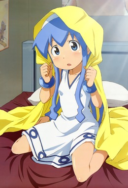 侵略!イカ娘