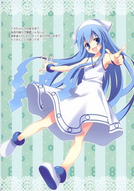 侵略!イカ娘