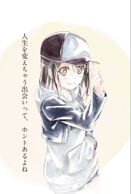 バンドリ！ ガールズバンドパーティ！