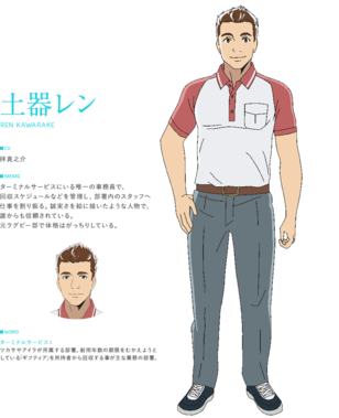 プラスティック・メモリーズ