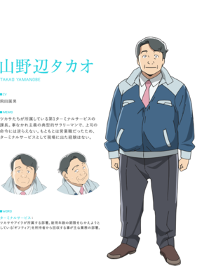 プラスティック・メモリーズ