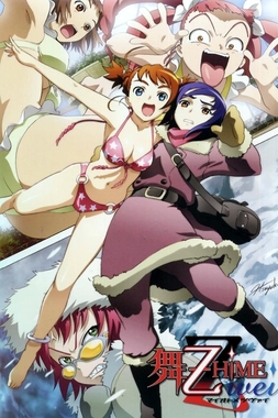 舞-HiME