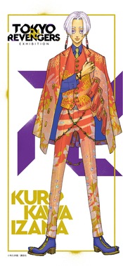 東京卍リベンジャーズ