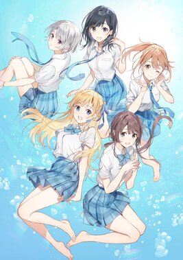 千歳くんはラムネ瓶のなか