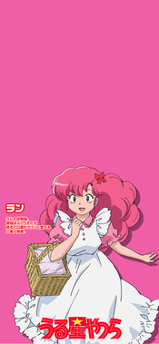 うる星やつら