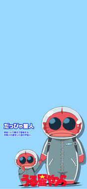 うる星やつら