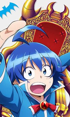 魔入りました！ 入間くん