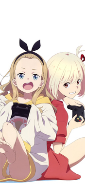 リコリス・リコイル