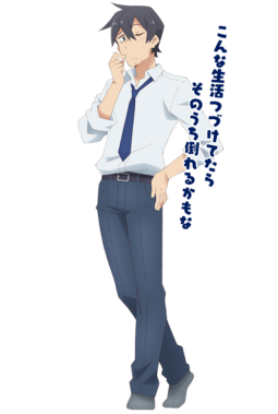 世話やきキツネの仙狐さん