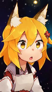 世話やきキツネの仙狐さん