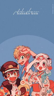 地縛少年花子くん