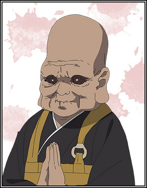 地獄楽