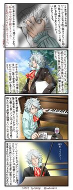クラシカロイド