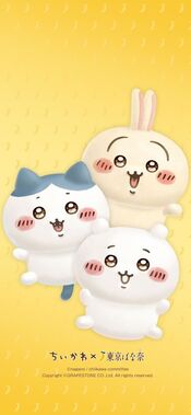 ちいかわ