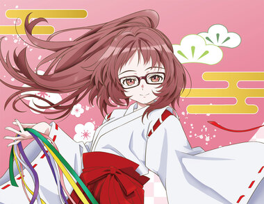 好きな子がめがねを忘れた