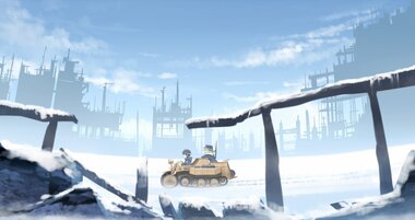 少女終末旅行