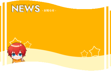 すたぽら