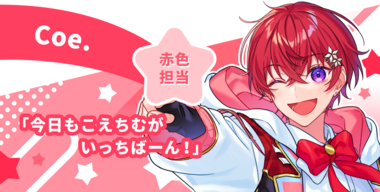 すたぽら