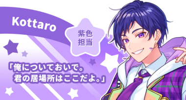 すたぽら
