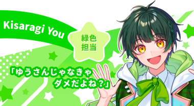 すたぽら