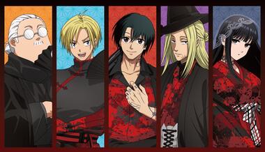 SAKAMOTO DAYS